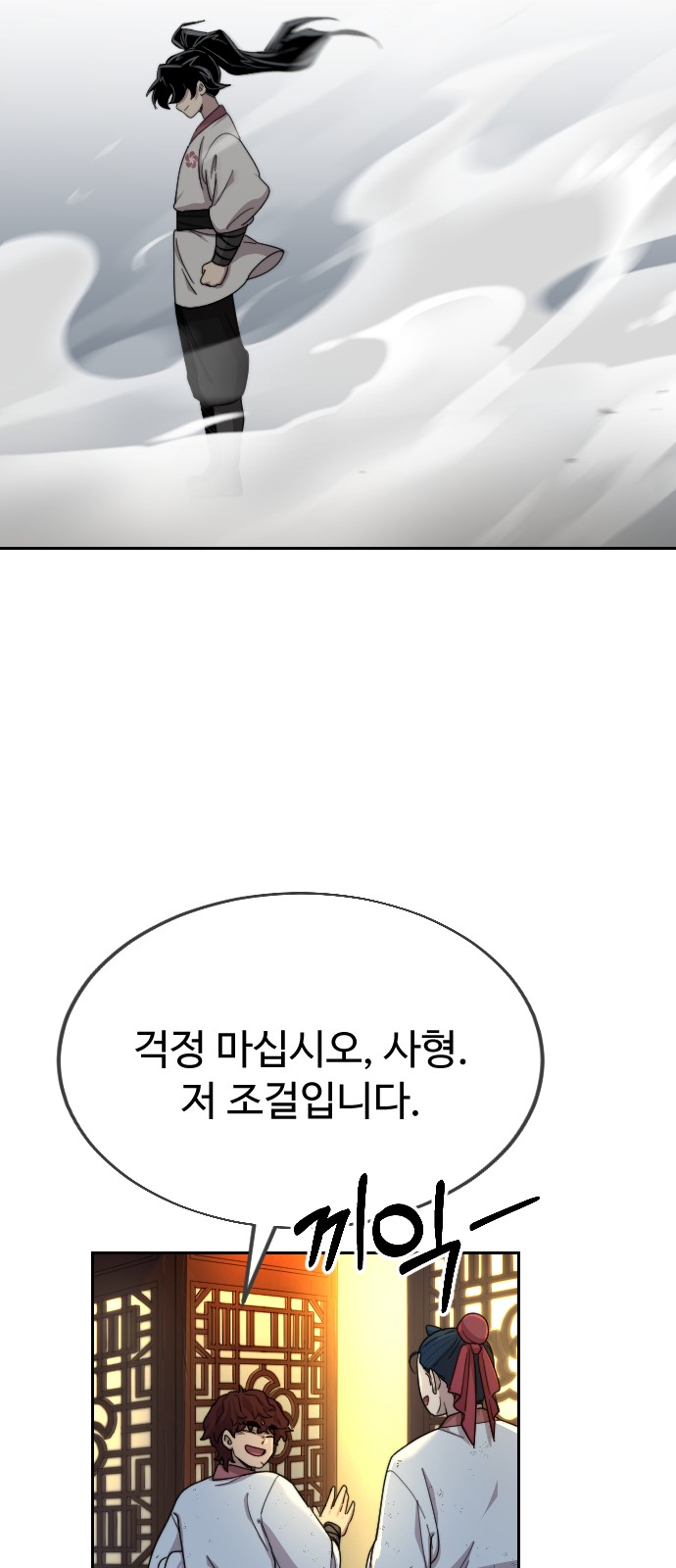 65 페이지