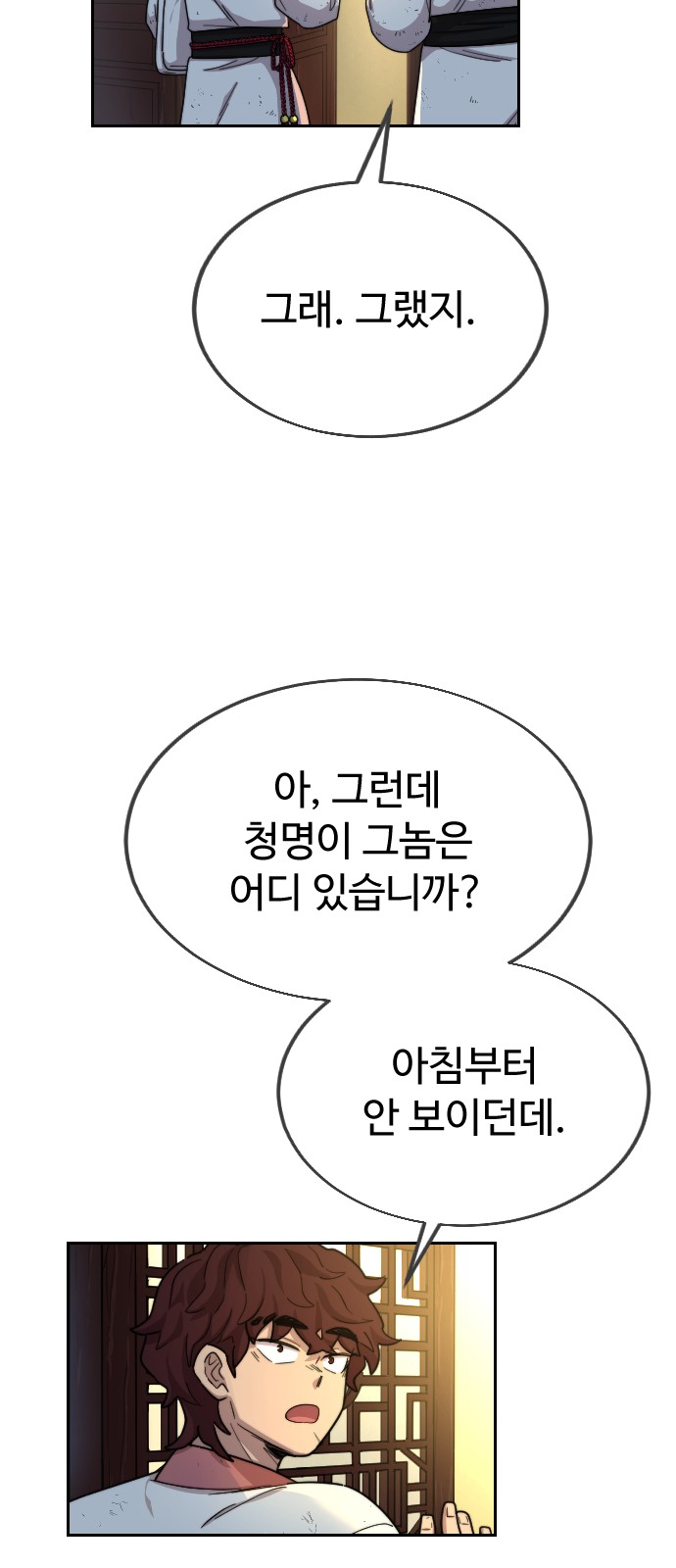 66 페이지