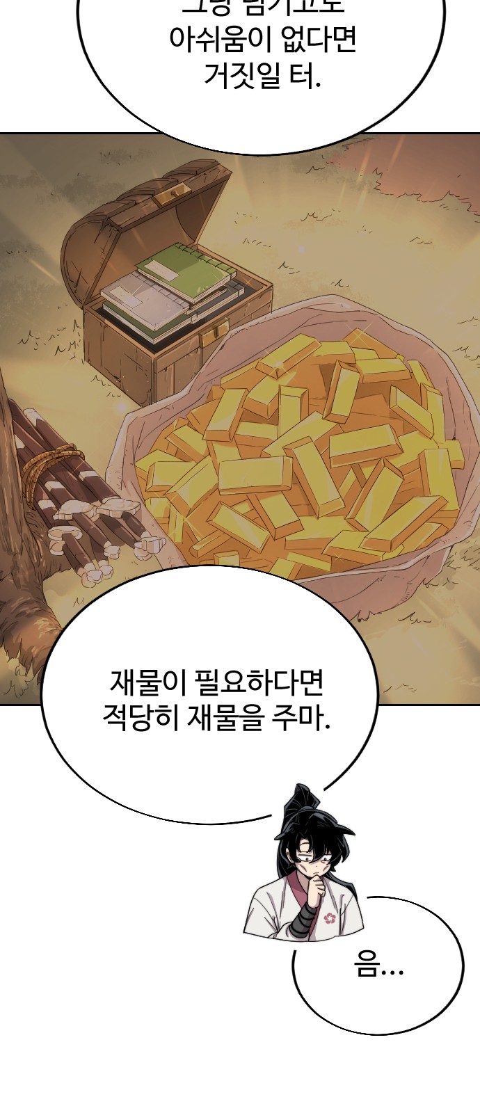 72 페이지