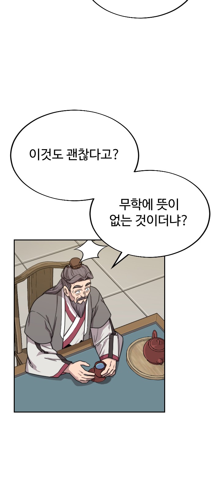 77 페이지