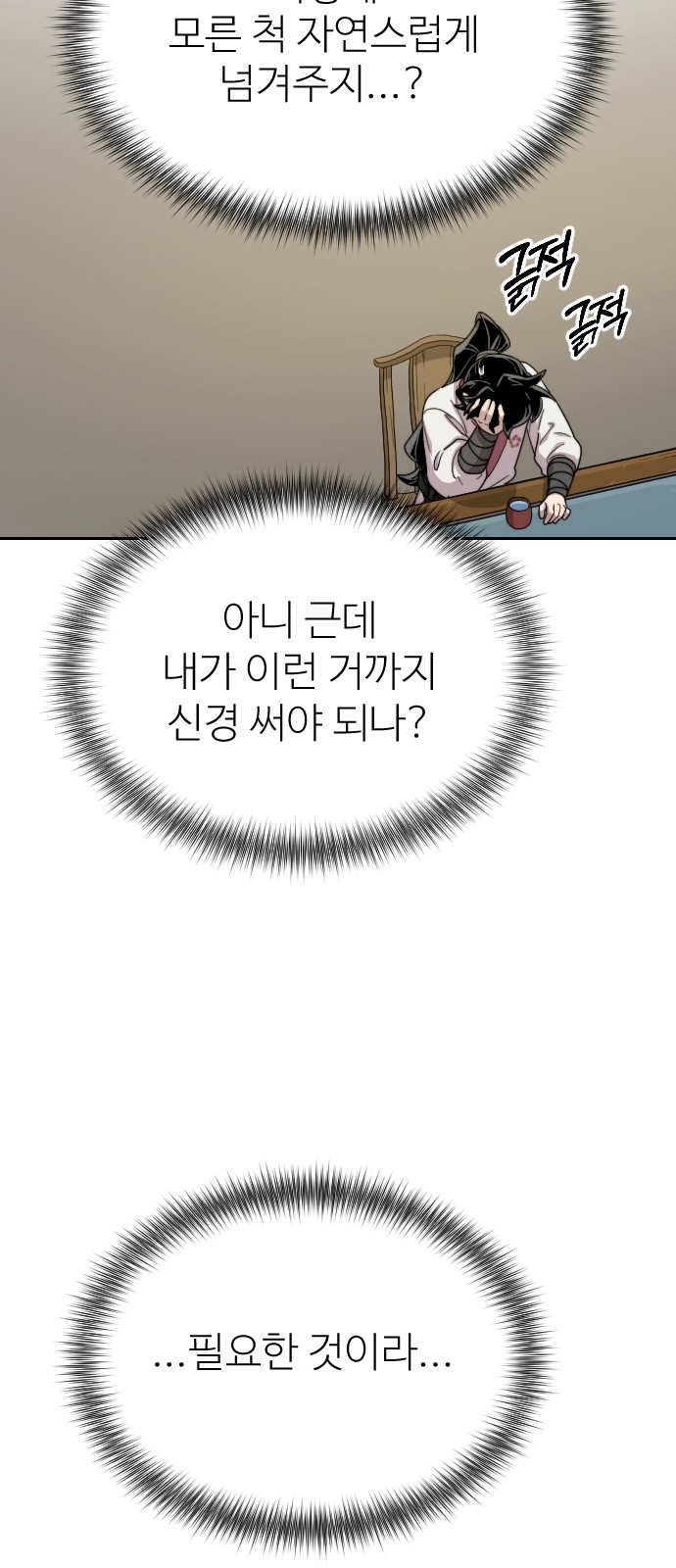 81 페이지