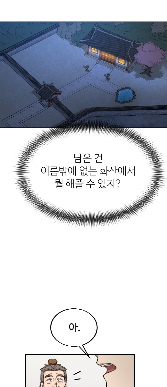 82 페이지