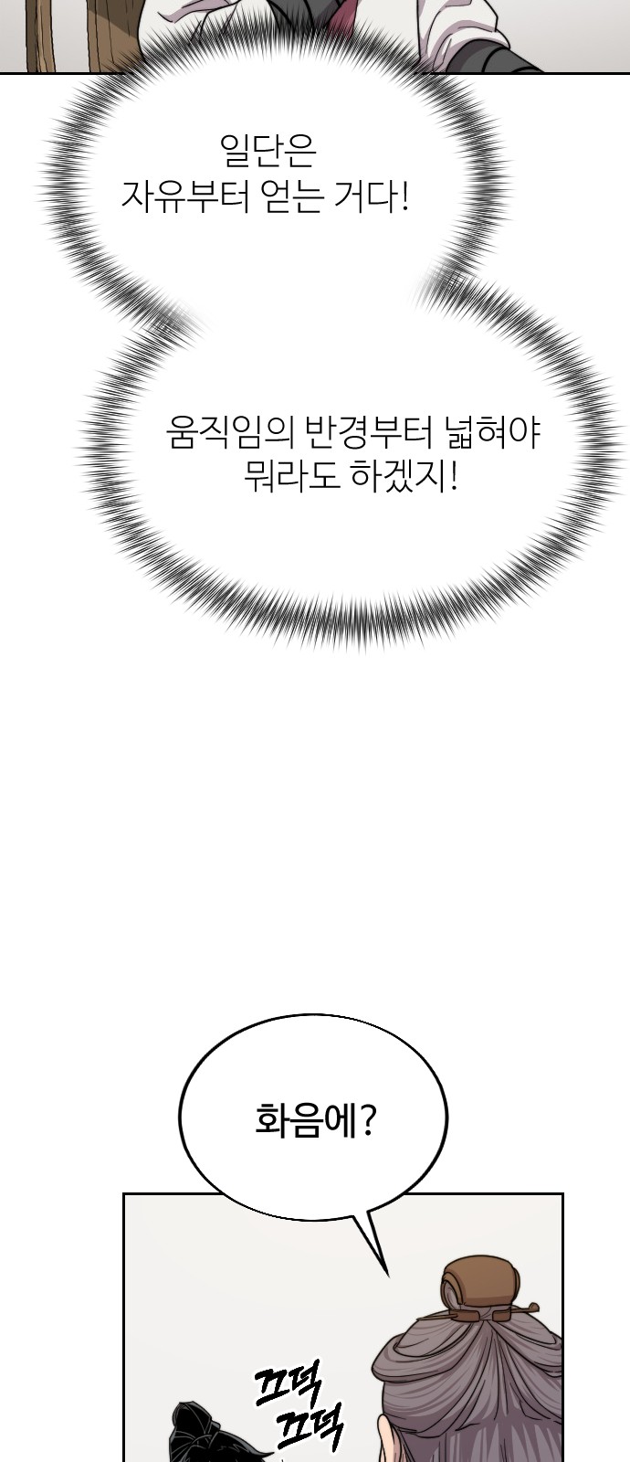 84 페이지