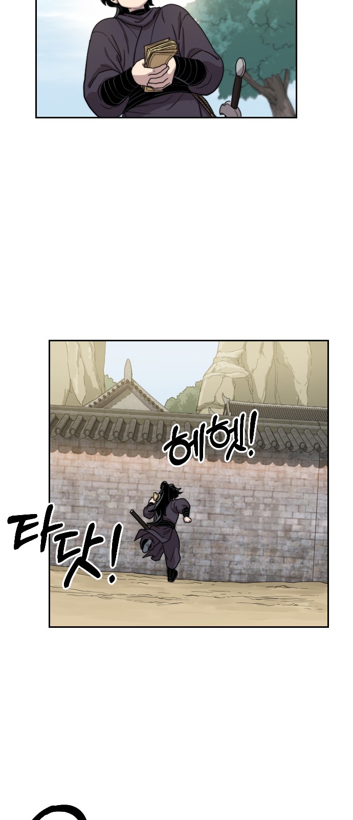 9 페이지