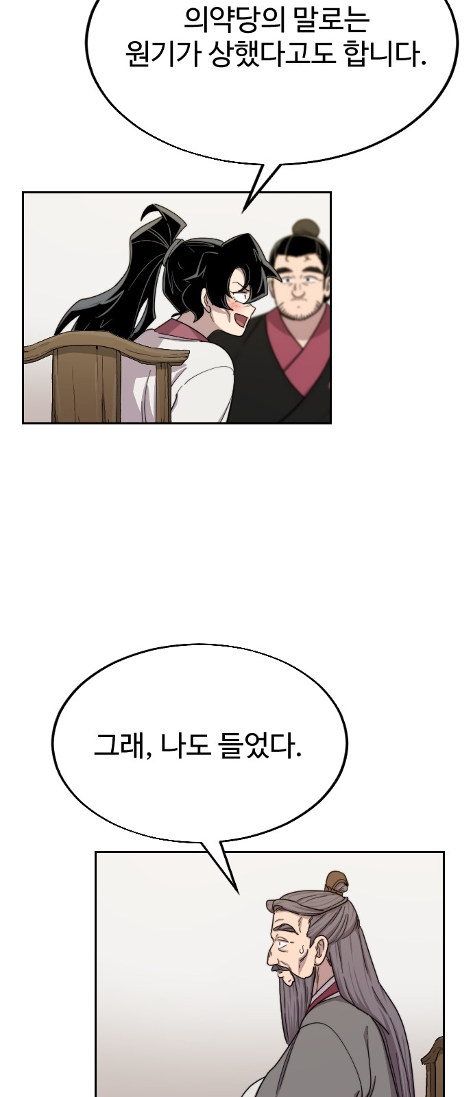 91 페이지