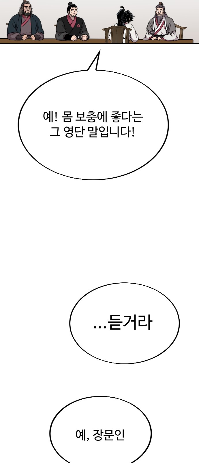 94 페이지