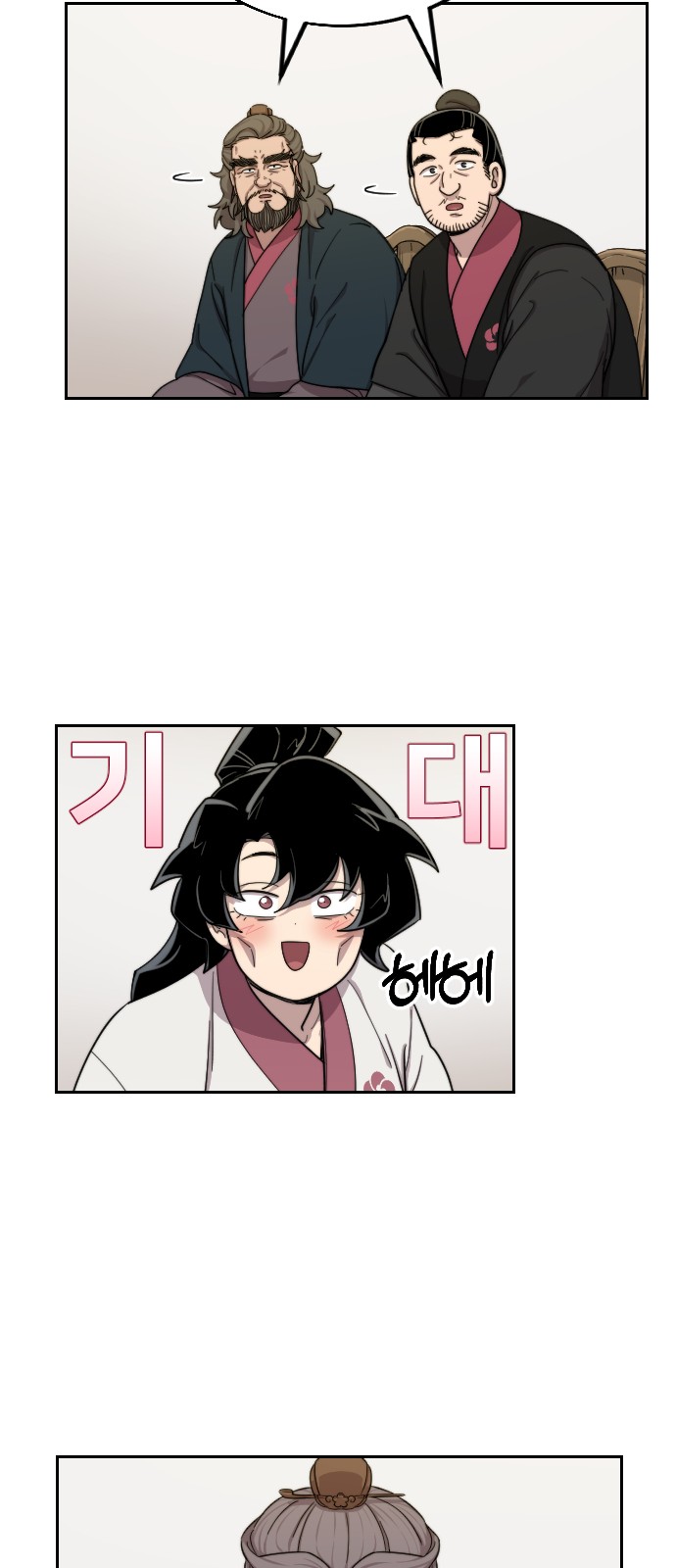 95 페이지