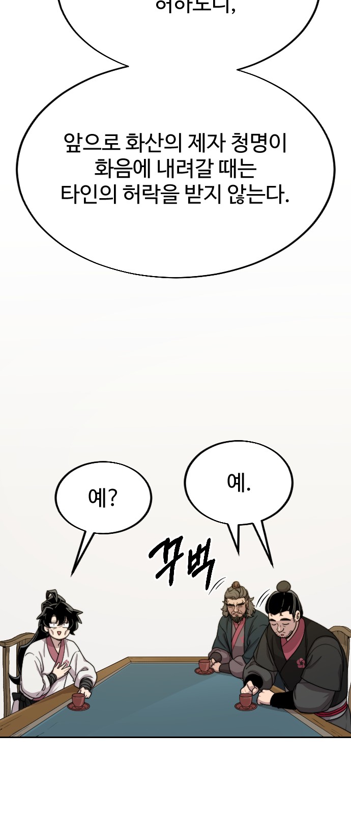 97 페이지