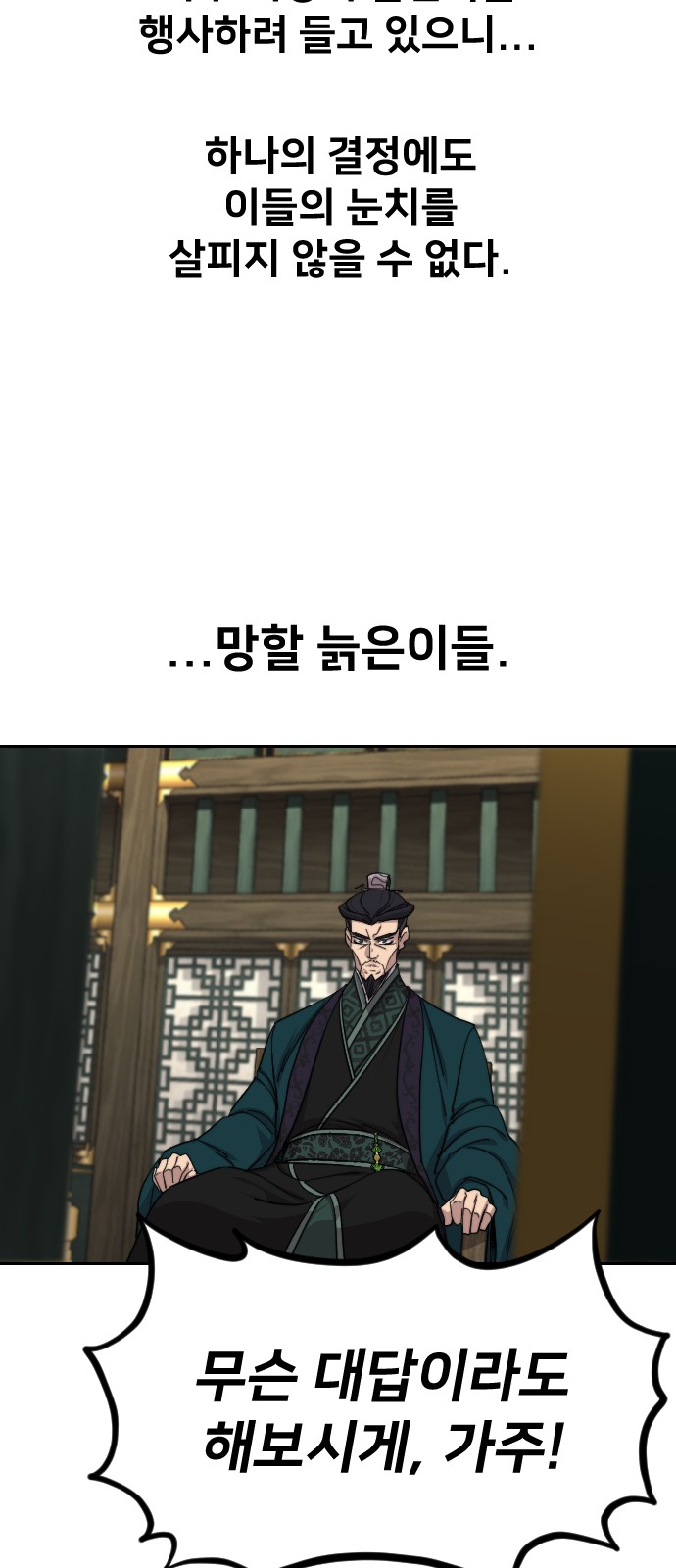 32 페이지