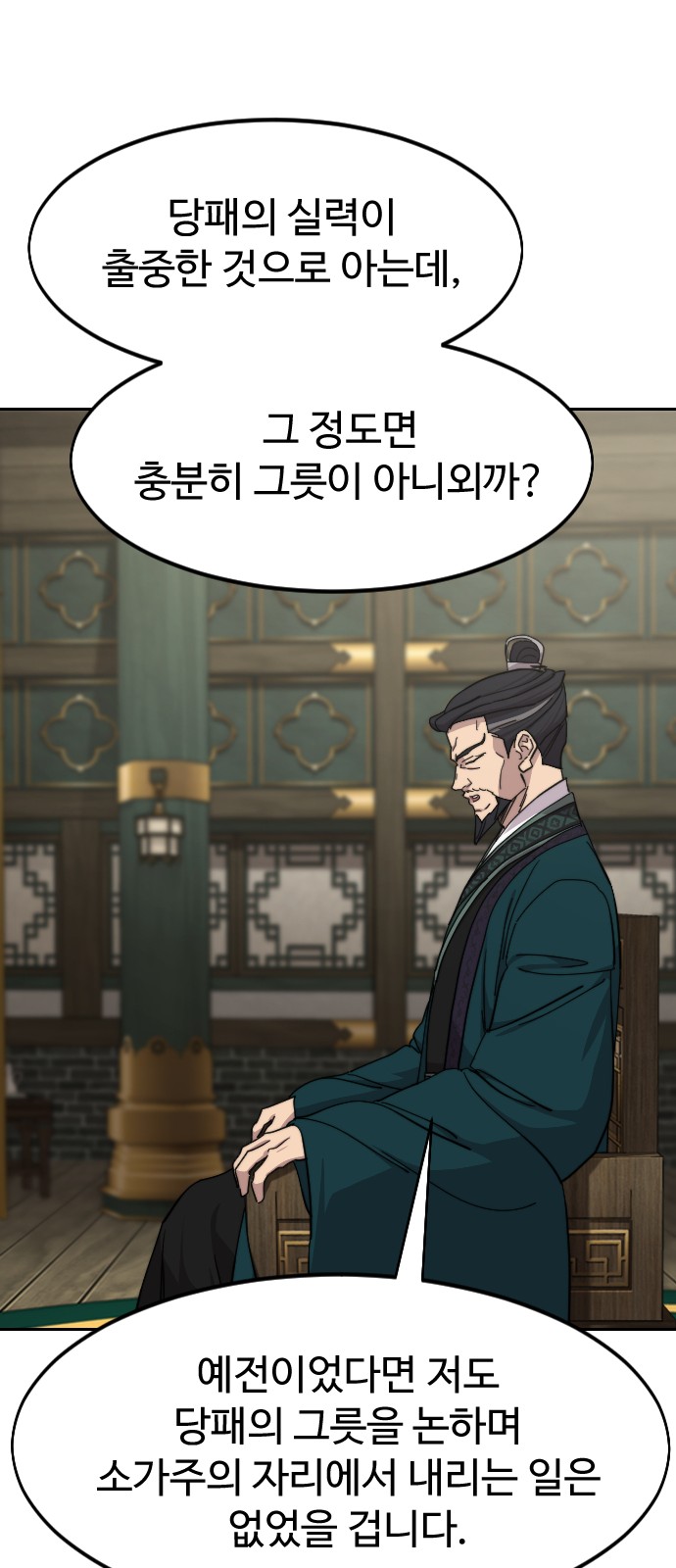 47 페이지