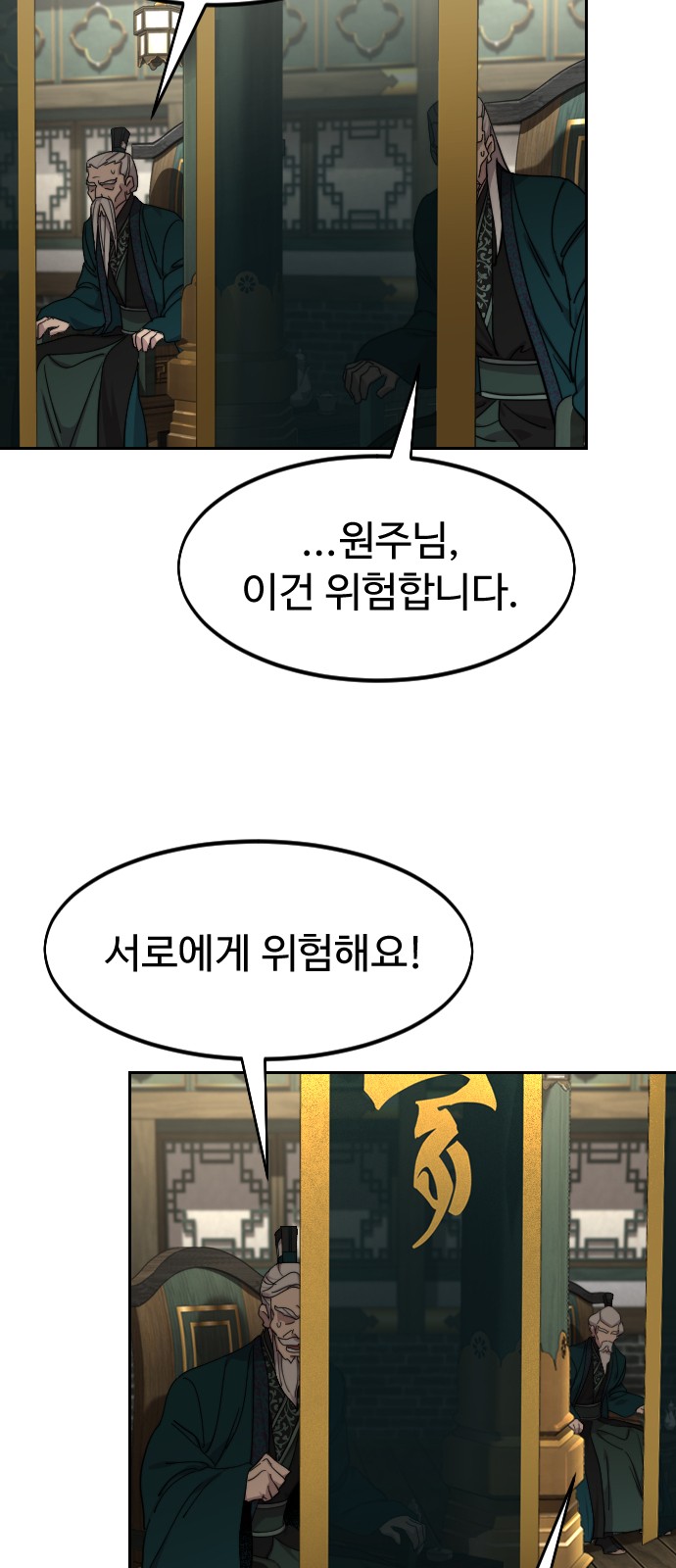 65 페이지