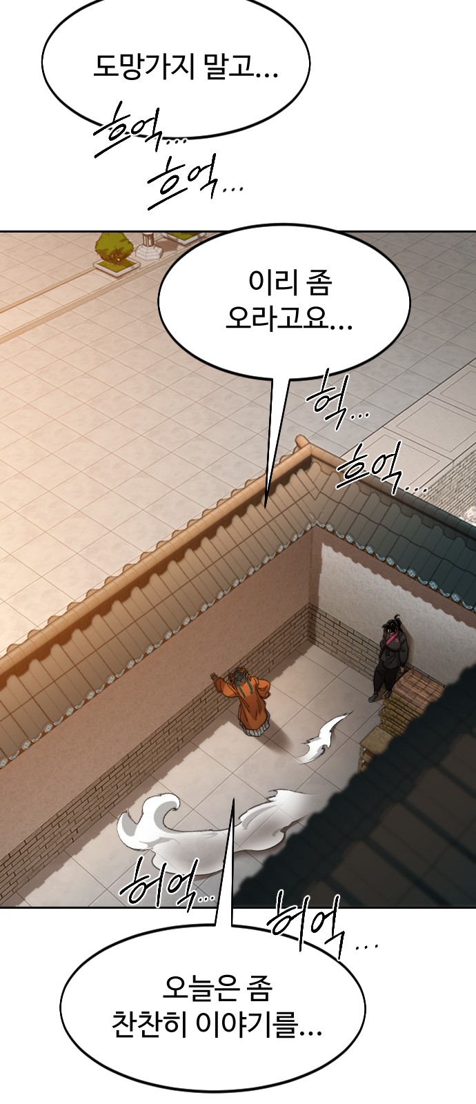 73 페이지