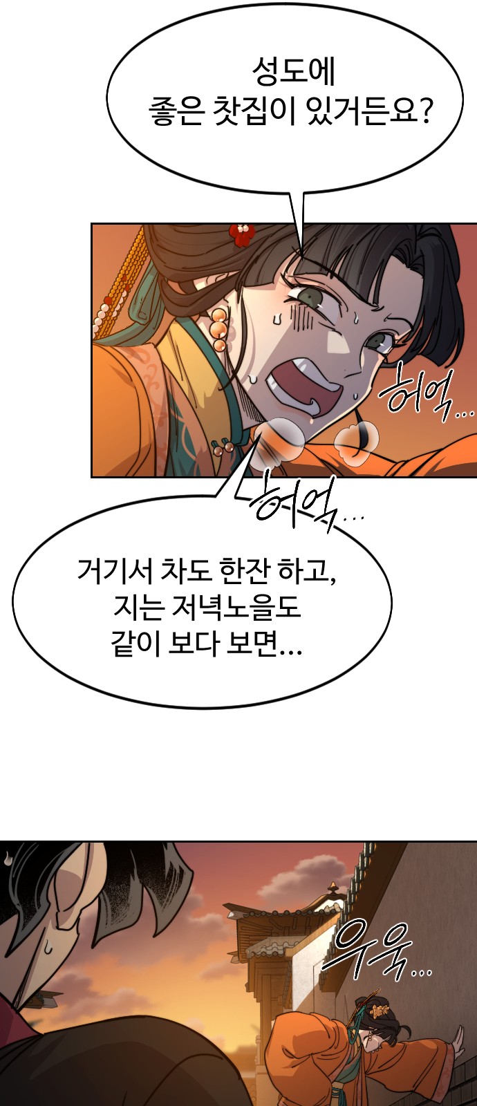 75 페이지