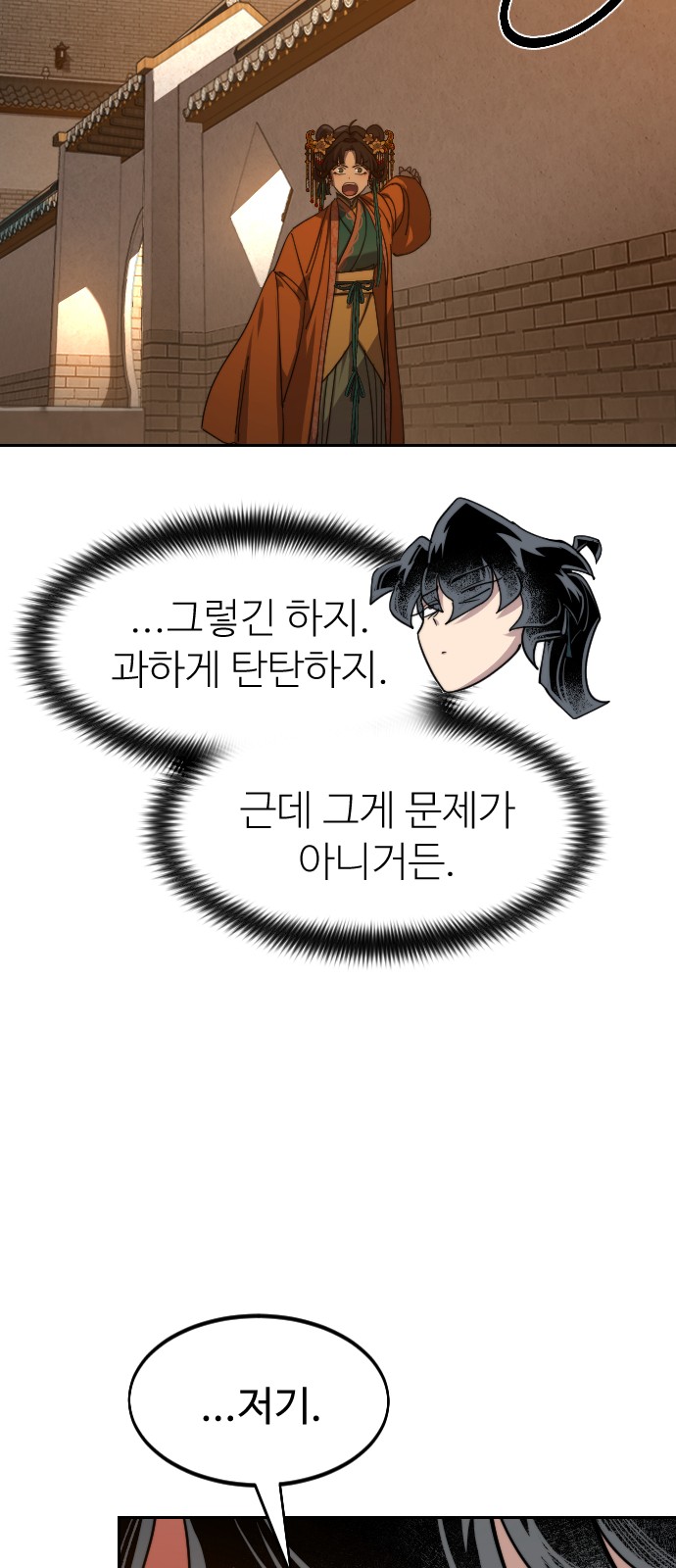 81 페이지