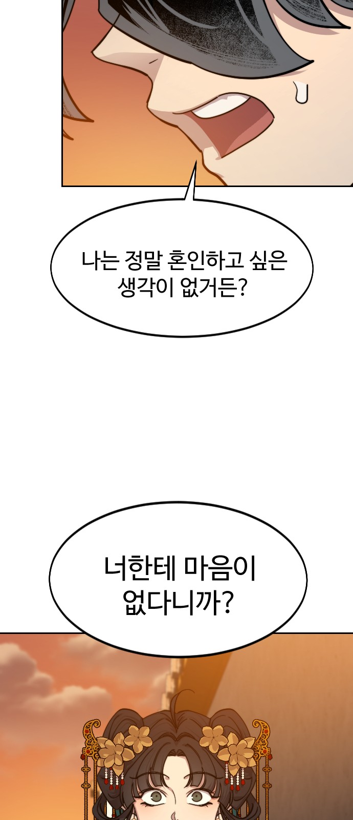 82 페이지