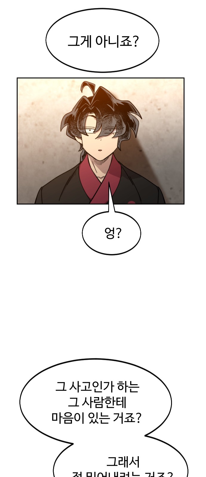 84 페이지