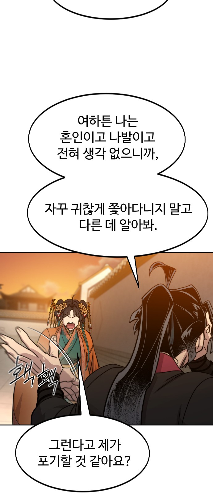 87 페이지