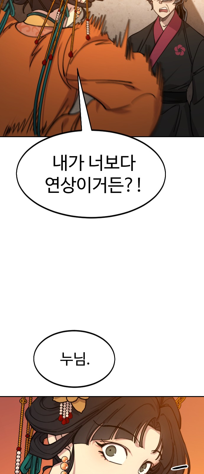 90 페이지