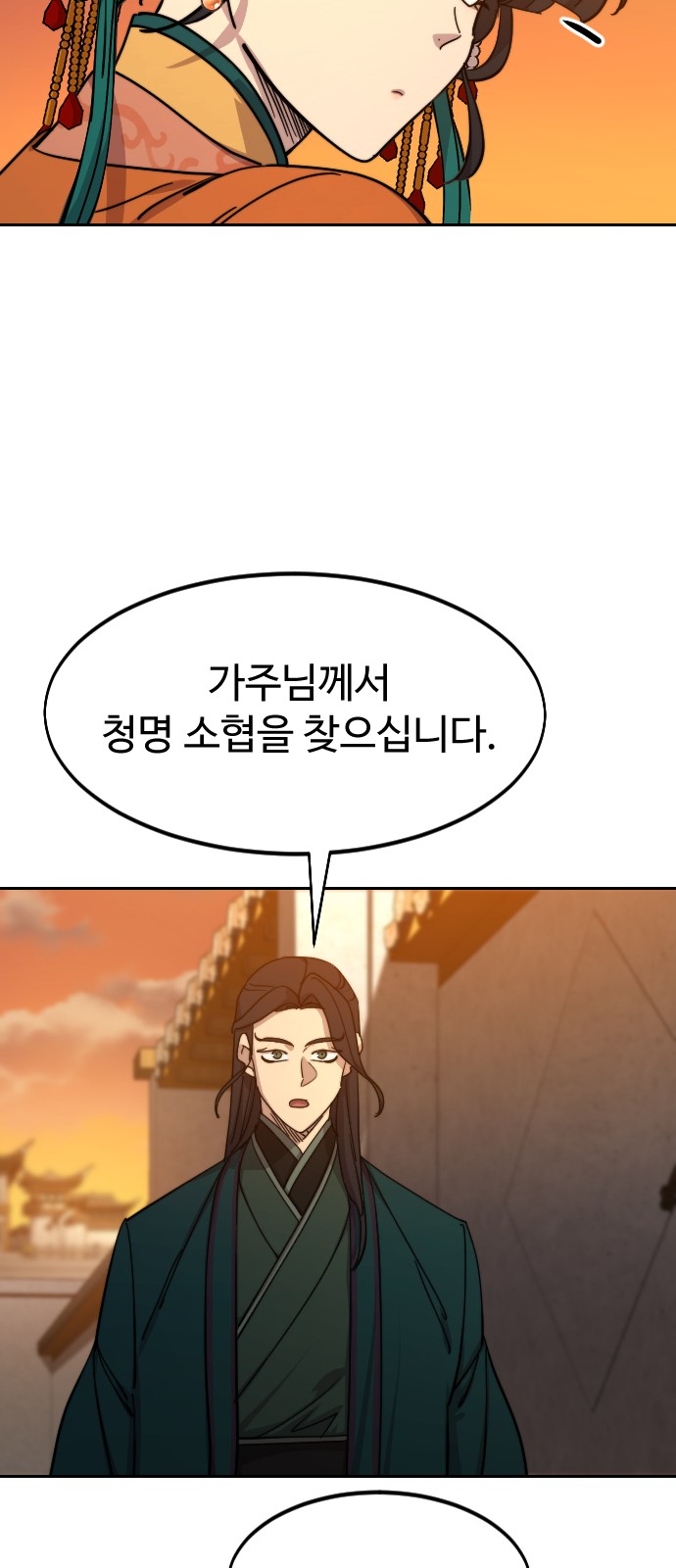 91 페이지