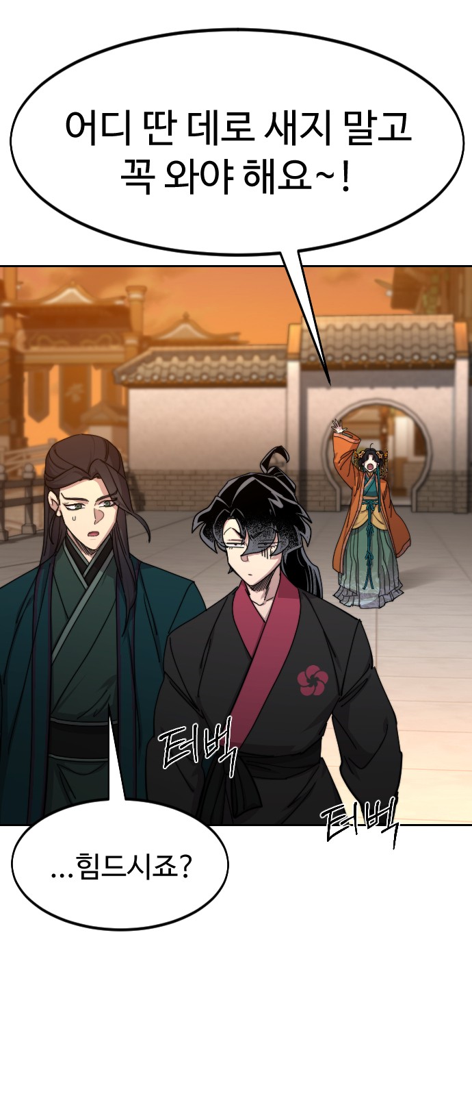 3 페이지