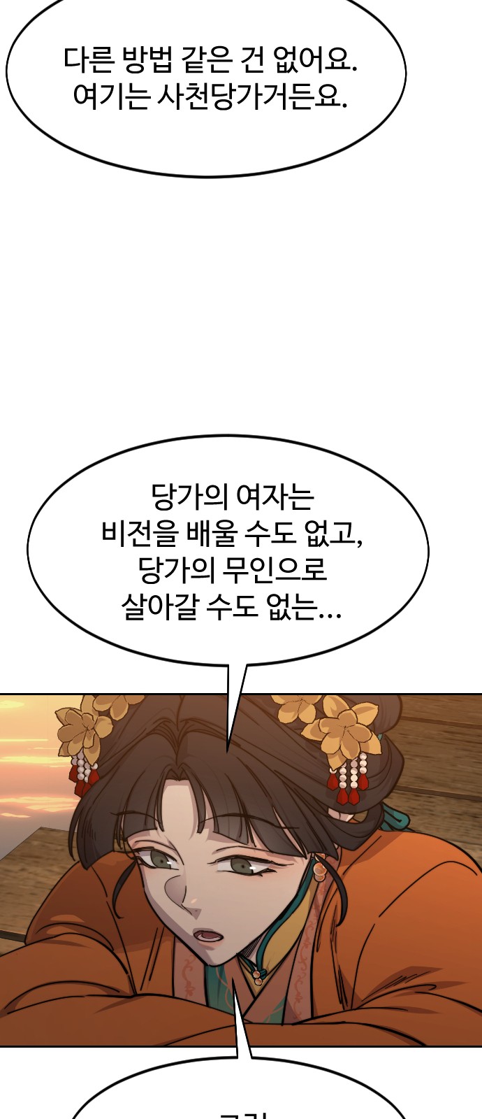 42 페이지