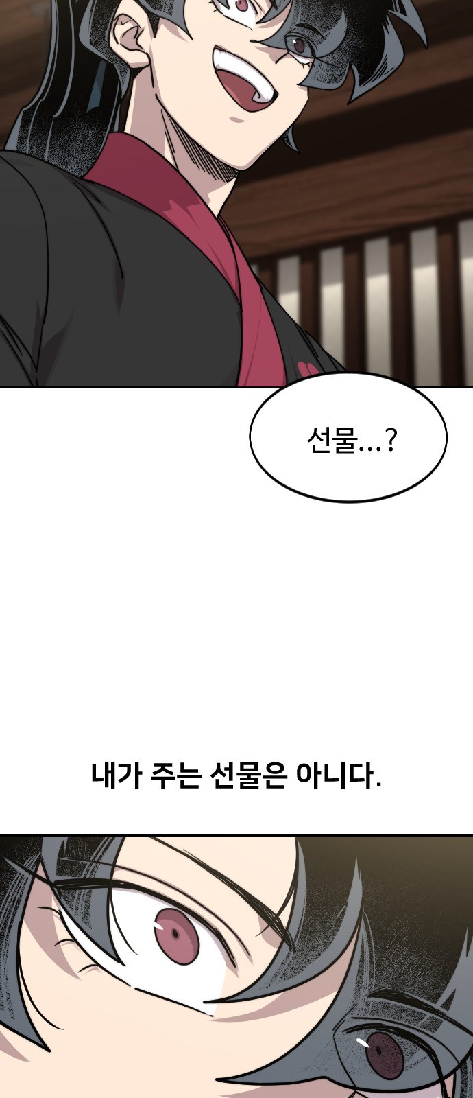 71 페이지