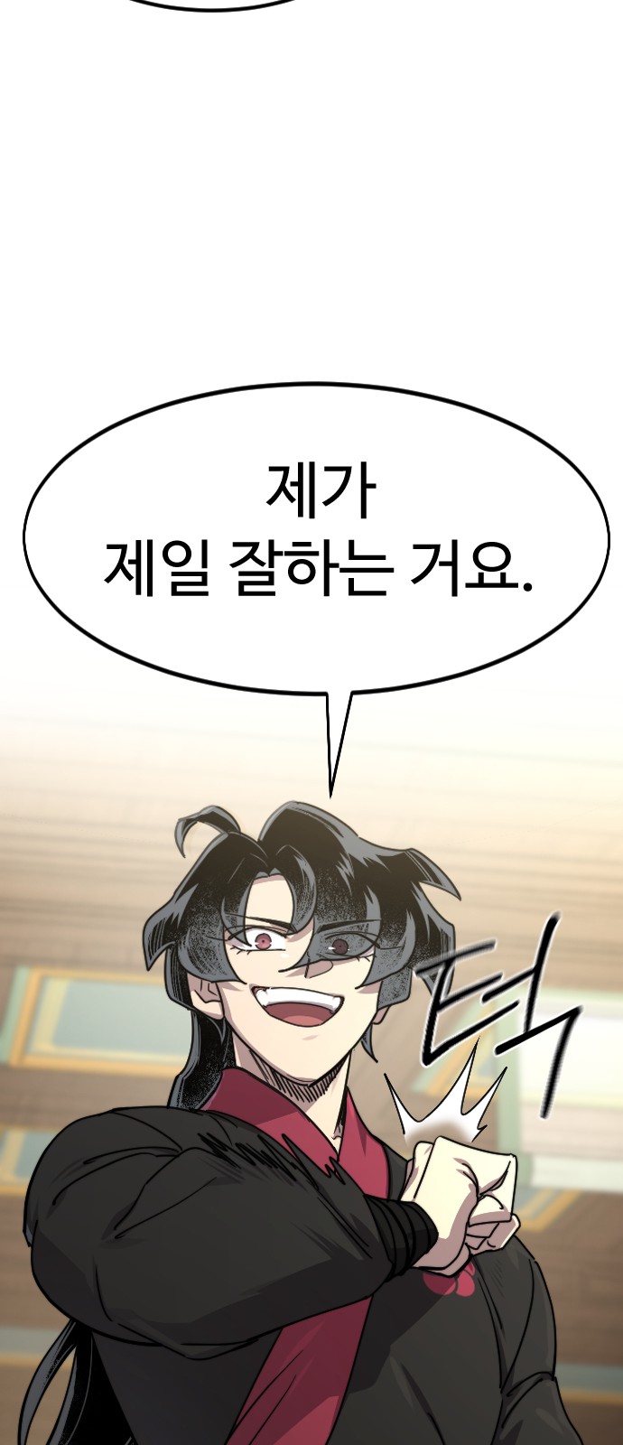 75 페이지
