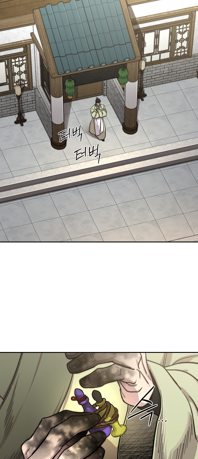 21 페이지