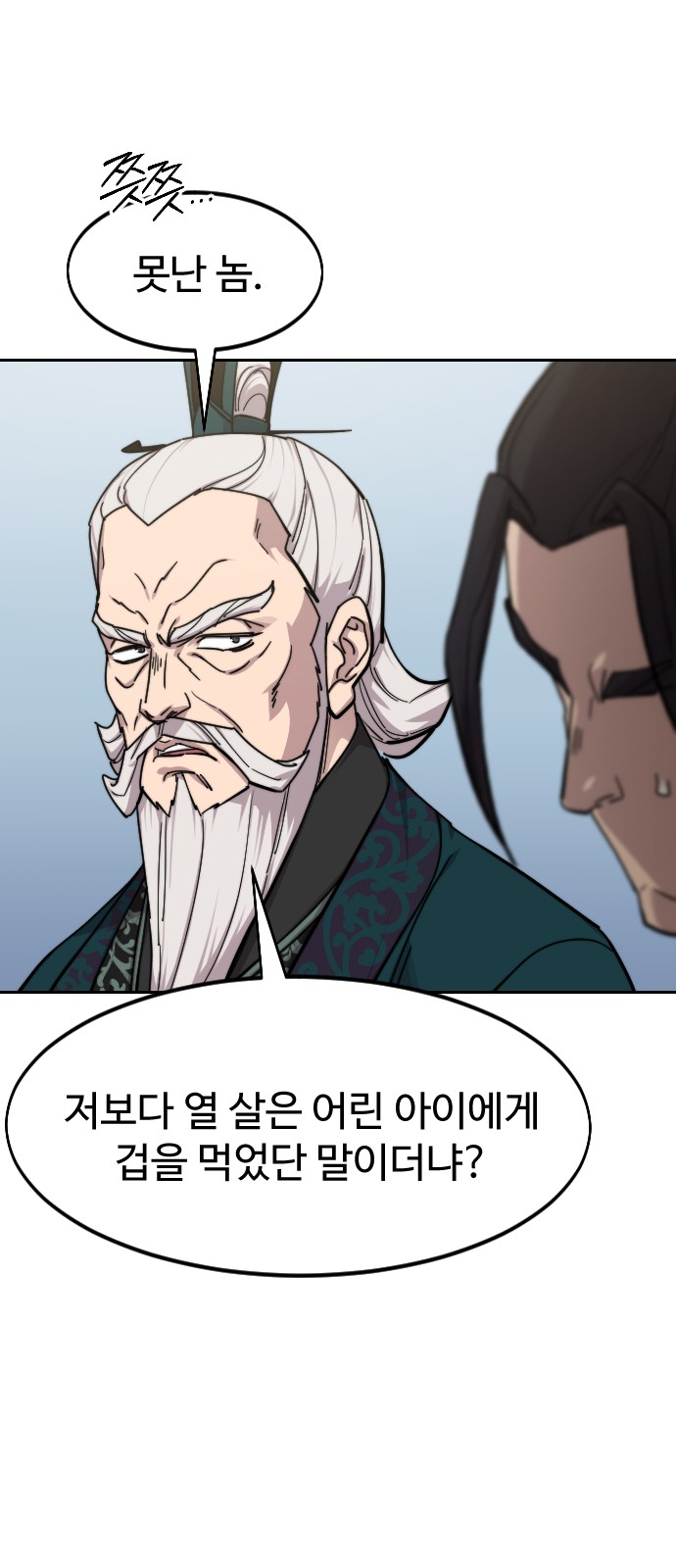 38 페이지