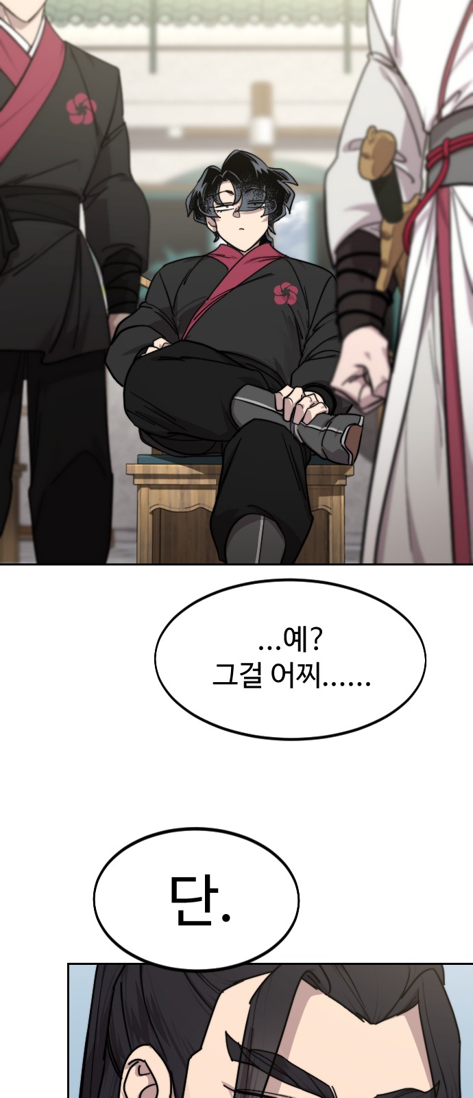 40 페이지