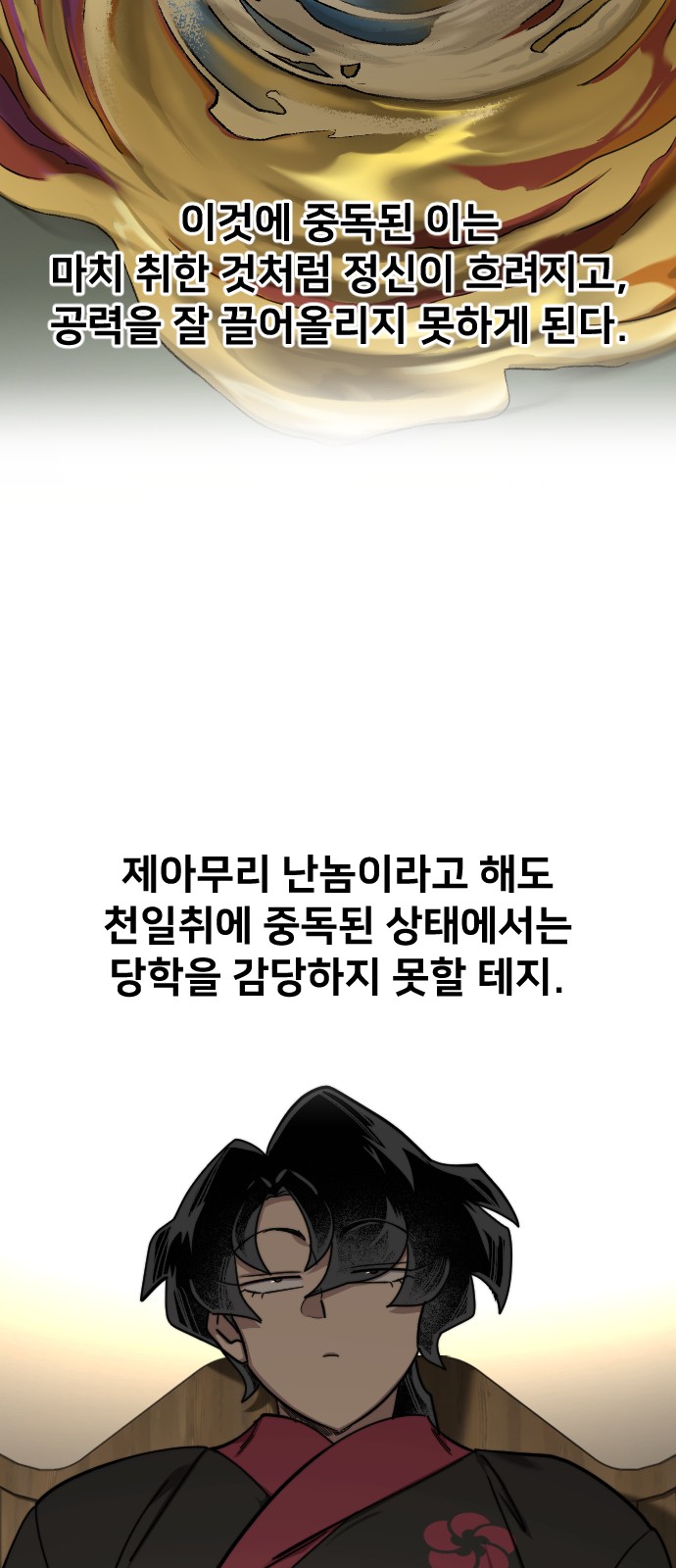 46 페이지