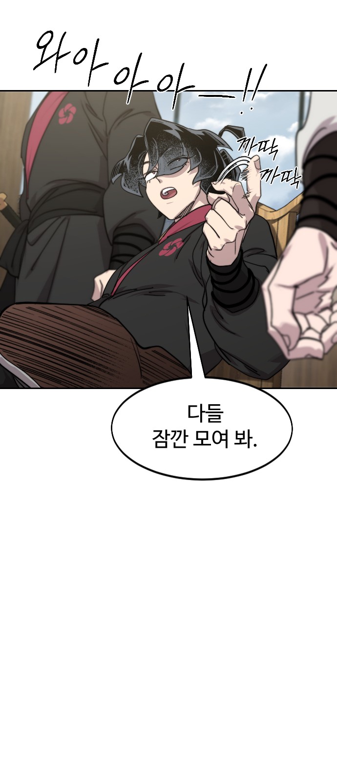 55 페이지