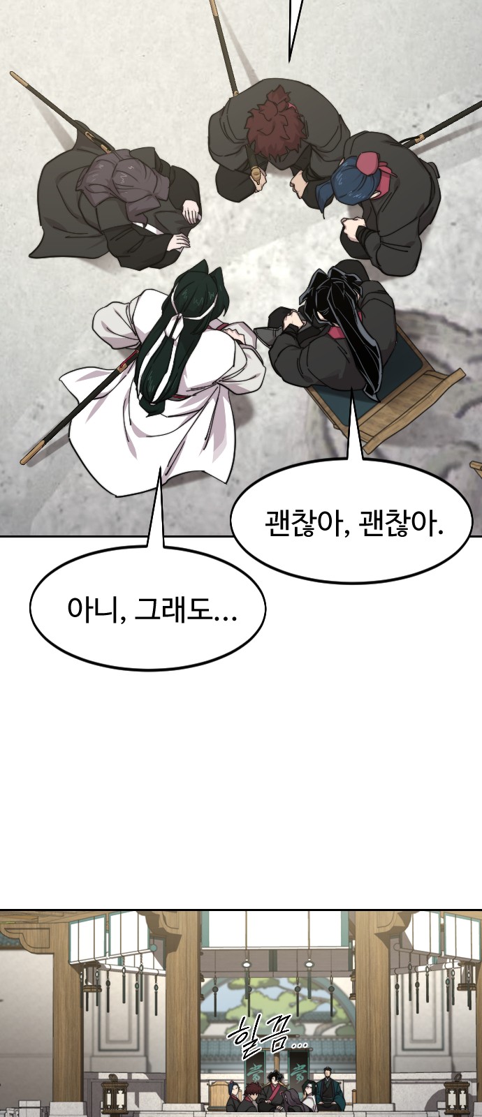 57 페이지