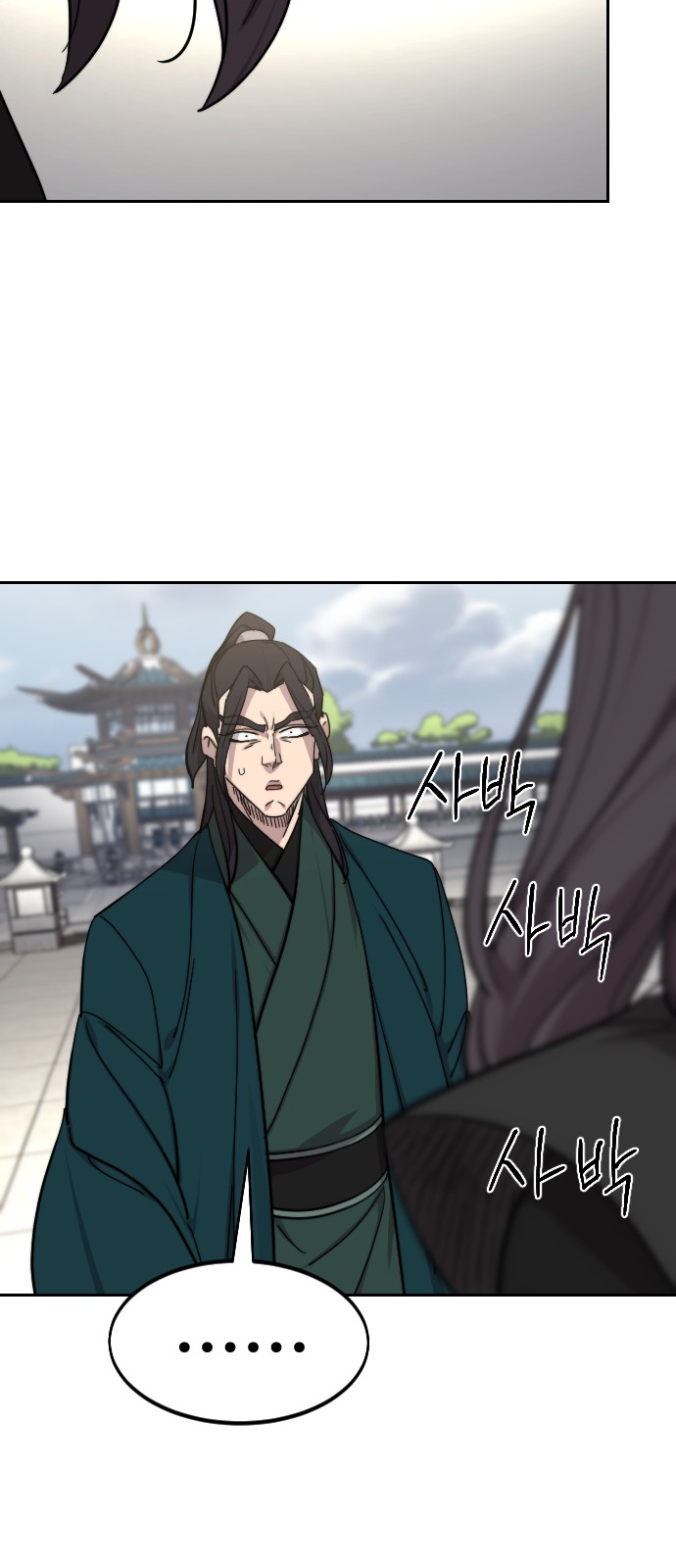 62 페이지