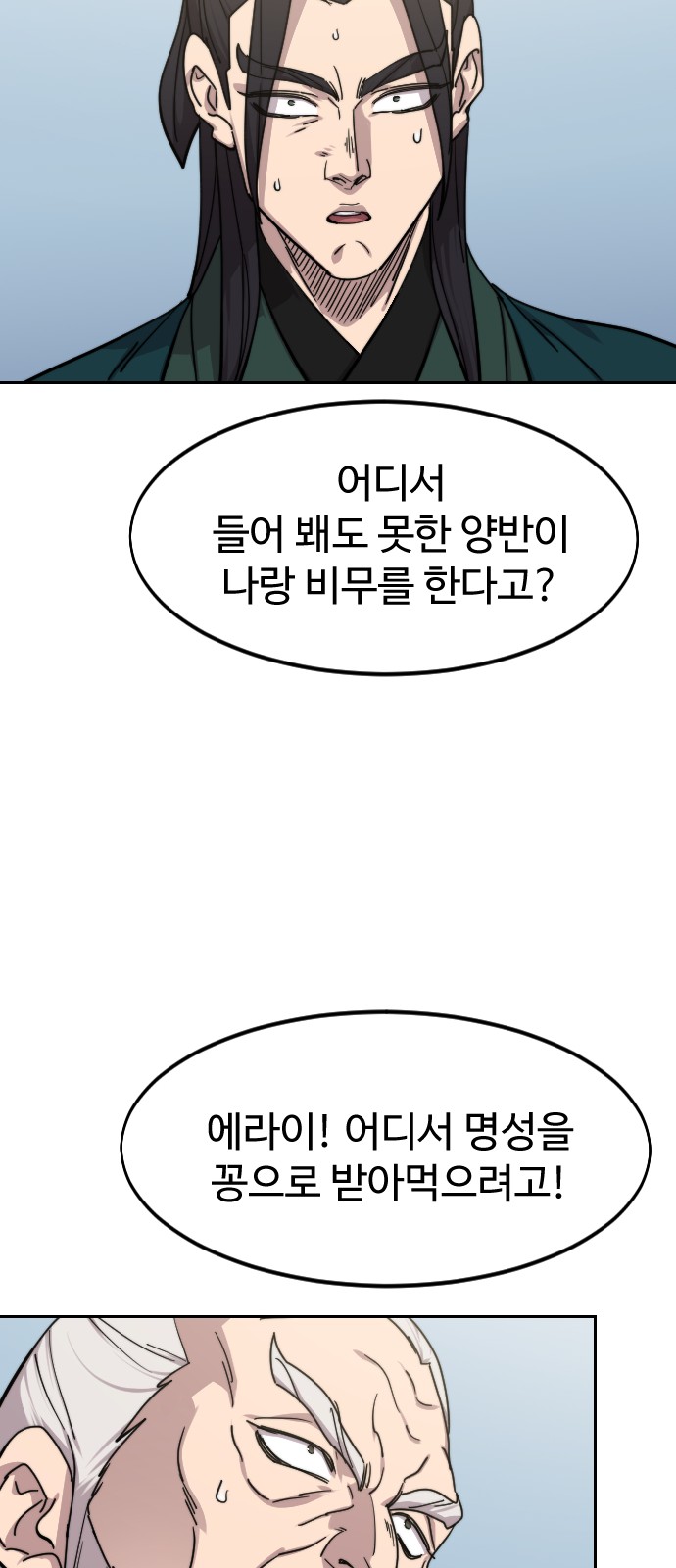 82 페이지