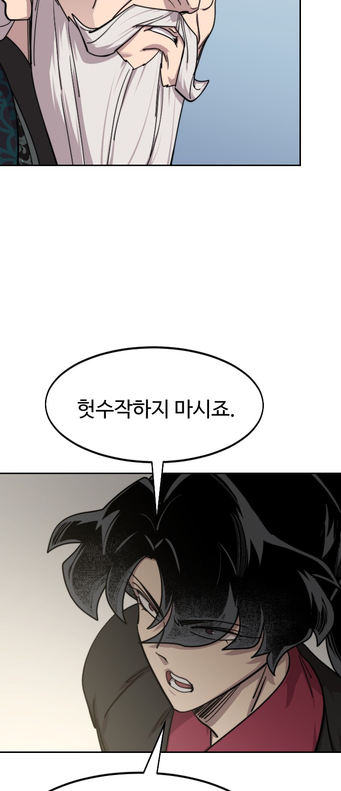 83 페이지