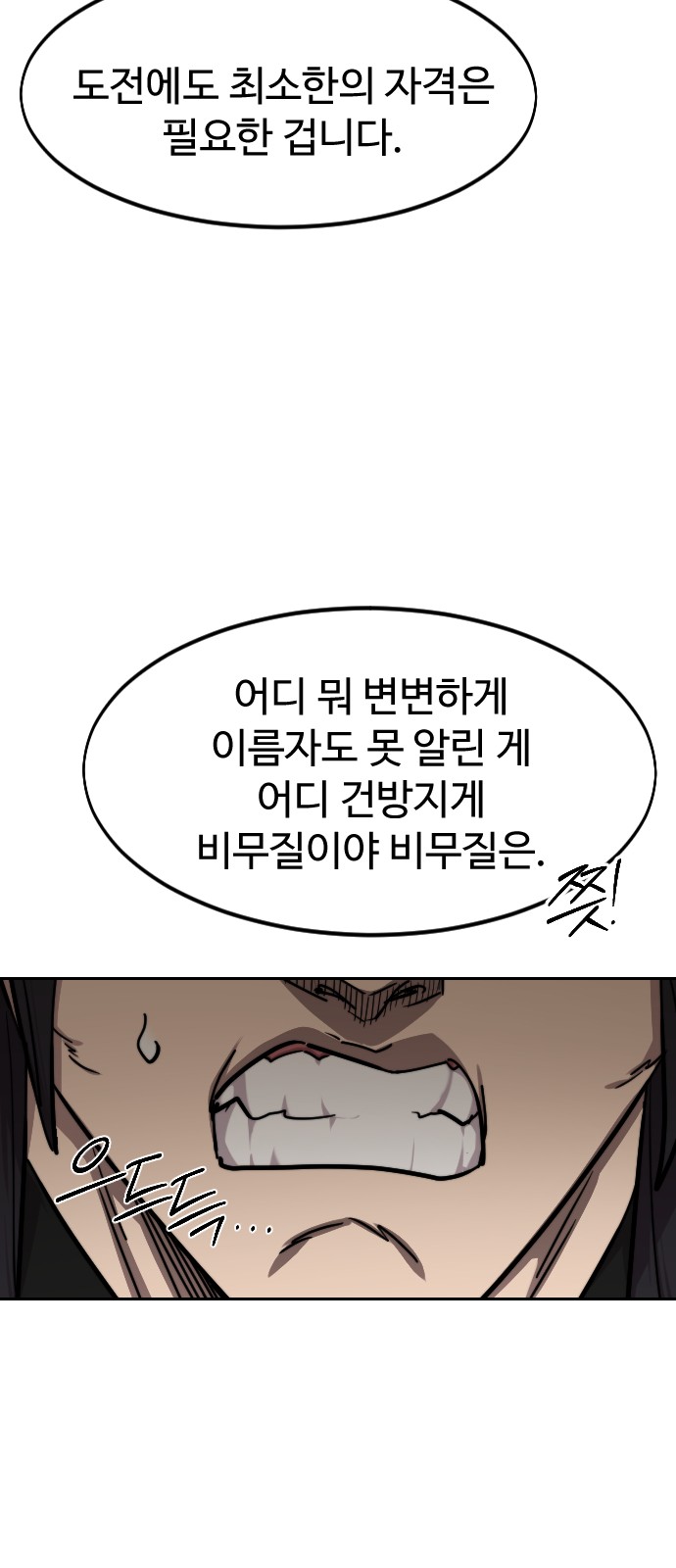 84 페이지