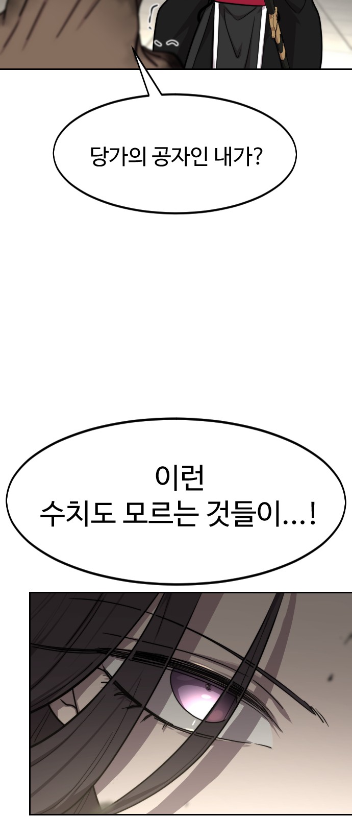 89 페이지