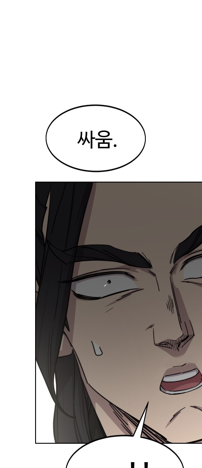 93 페이지