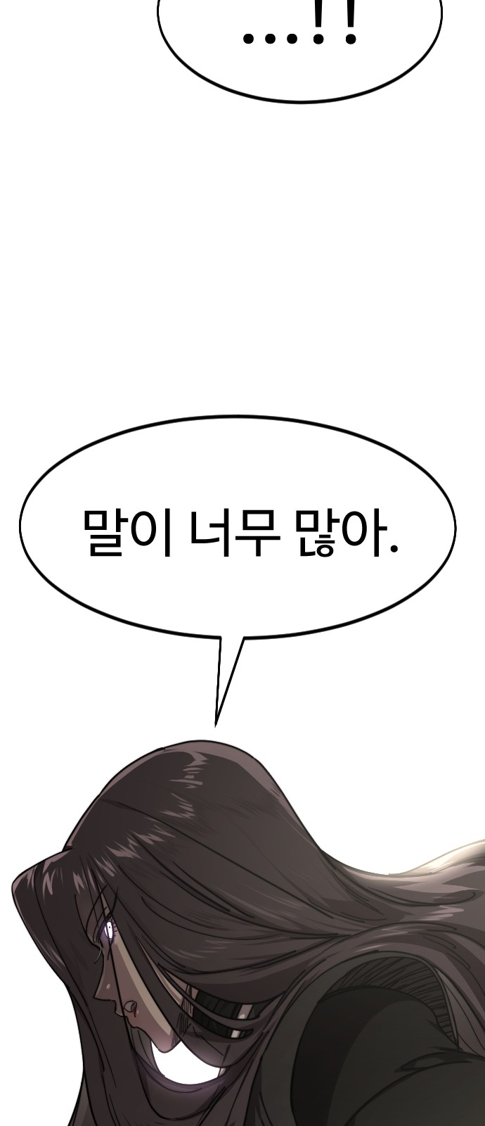 94 페이지