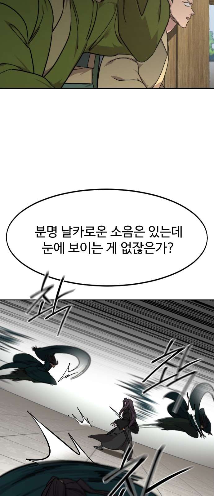 56 페이지