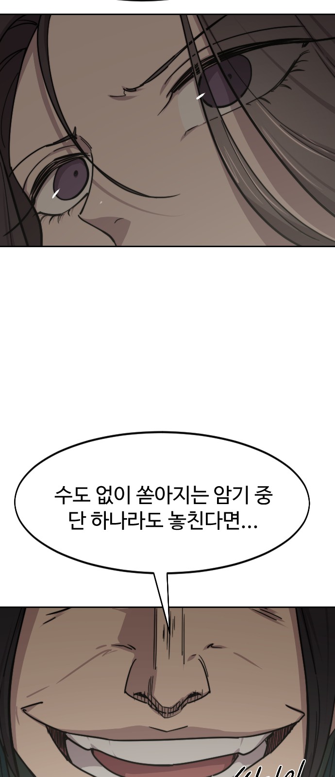 75 페이지