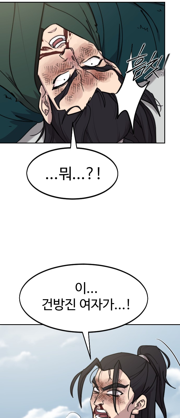 48 페이지