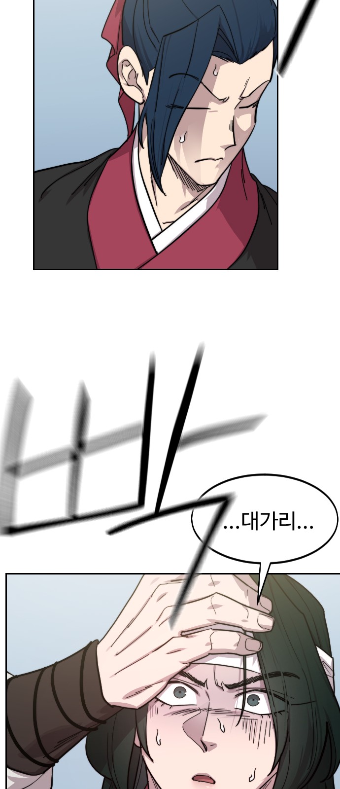52 페이지