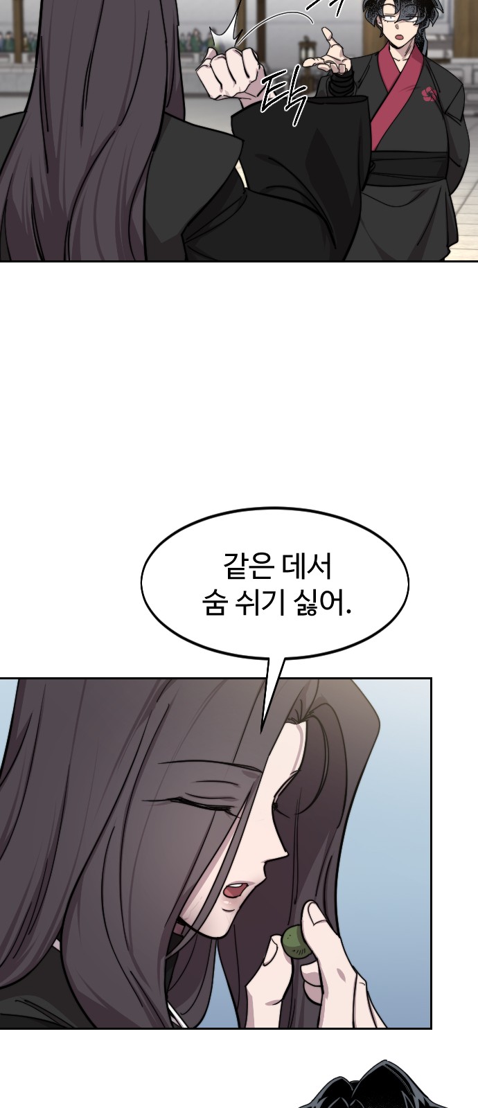 62 페이지