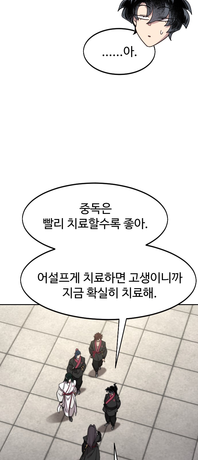 63 페이지