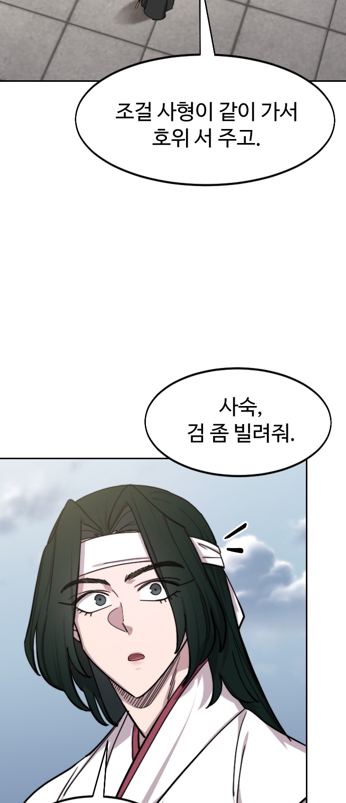 64 페이지