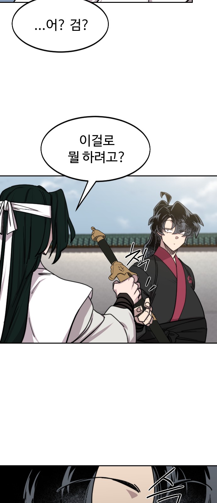 65 페이지