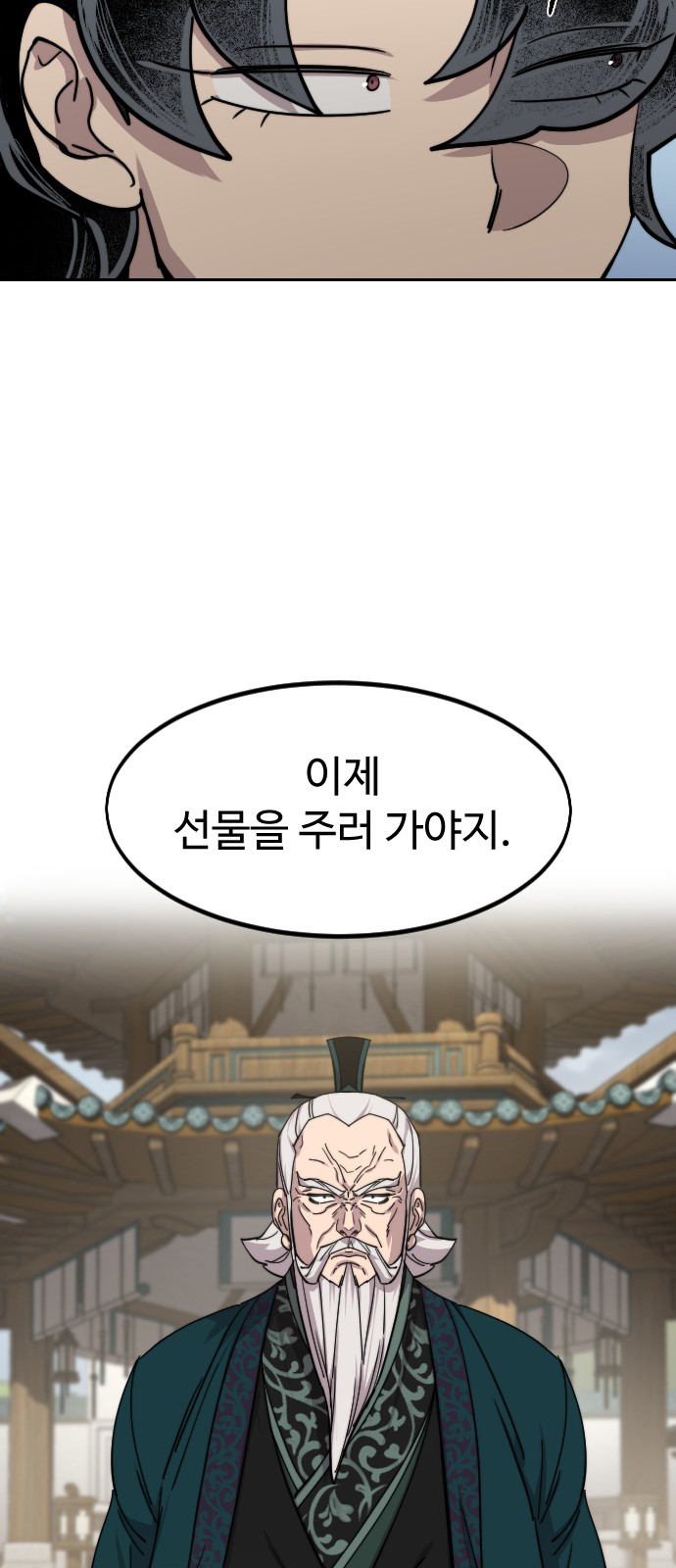 66 페이지