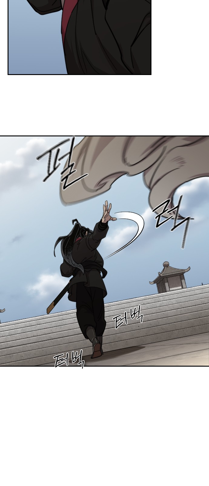 69 페이지